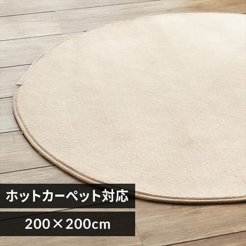 O tl ~` 200~200cm FNR-RCR-2020 x[W _0