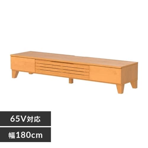 アルダーテレビ台 180cm T-ATV-180 ナチュラル 7149852 │アイリス
