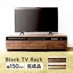 ubNer 150cm T-BTV-150 uE