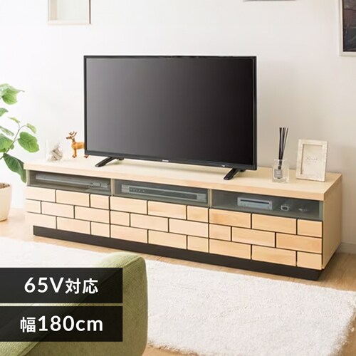 ブロックテレビ台 180cm T-BTV-180 ナチュラル【同梱不可】 7149864 
