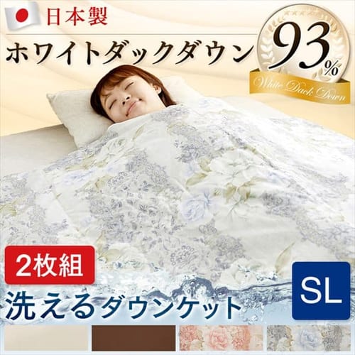 2枚セット】ダウンケット WDD93％ 0.2kg SL ピンク（花柄）【プラザセレクト】 7149976  │アイリスプラザ│アイリスオーヤマ公式通販サイト