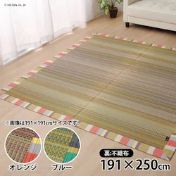 �C�P�q�R�E�R�[�|���[�V���� �������O ���Y ���O �J�[�y�b�g ��3�� �����` �wDX����́x ��191�~250cm (���F�s�D�z) �I�����W�y���Ԏw��s�z�y����s�z�y�����s�z�y�����z