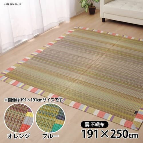 �C�P�q�R�E�R�[�|���[�V���� �������O ���Y ���O �J�[�y�b�g ��3�� �����` �wDX����́x ��191�~250cm (���F�s�D�z) �I�����W�y������s�z_0