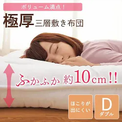 �{�����[��3�w�~���z�c �_�u�� �I�t�z���C�g �y�v���U�Z���N�g�z 