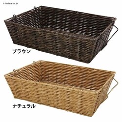 ����S�� WICKER BASKET �t���b�g A352BR �u���E��