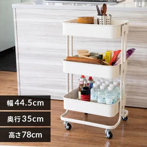 キッチンワゴン KW-L001 ホワイト_0