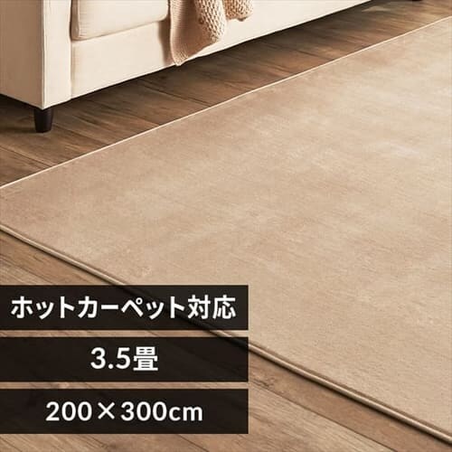 O tl 200~300cm FNR-RC-2030 x[W_0