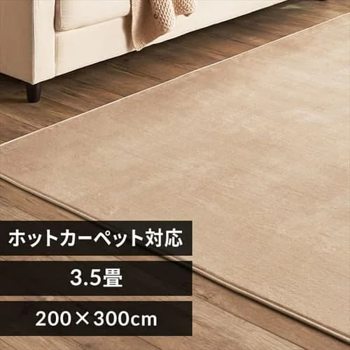 O tl 200~300cm FNR-RC-2030 x[W_0