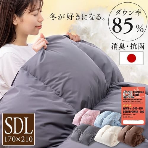  羽毛布団 ホワイトダックダウン85％ 1.2kg セミダブルロング PAA19RP 全4色【プラザセレクト】