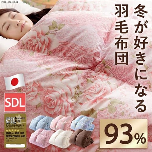  羽毛布団　セミダブルロング　ホワイトダックダウン93％ 1.2kg 全4色【プラザセレクト】