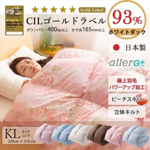 羽毛布団ホワイトダックダウン93% 1.7kg キングロング PAA19RP 花柄/ブルー_0