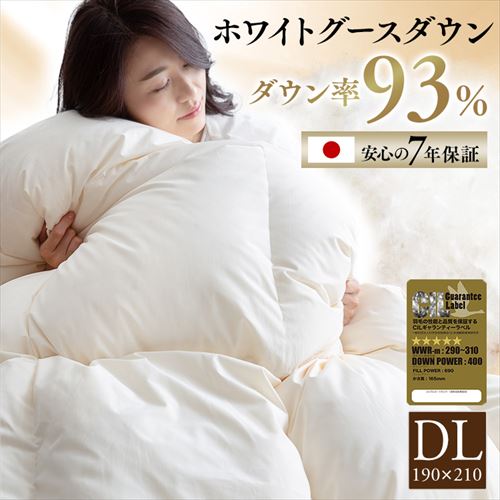 15000円日本の人気店 店舗併売品 有機羽毛掛ふとん(フランス産