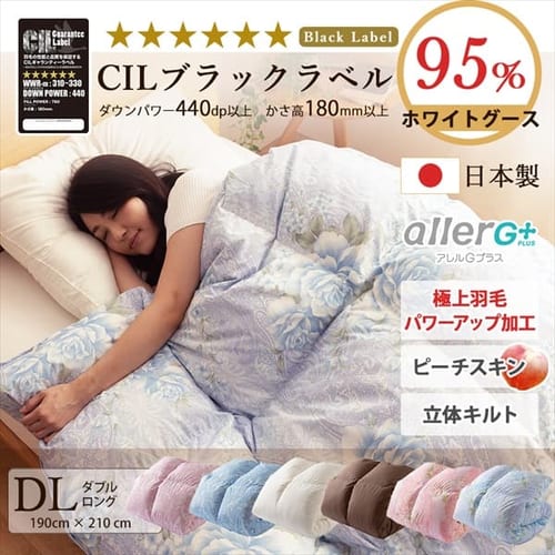  羽毛布団 ホワイトグースダウン95％ 1.4kg ダブルロング PAA19RP 全6色【プラザセレクト】