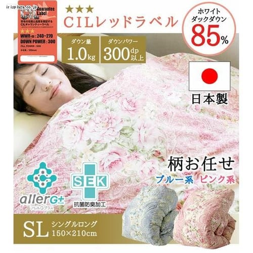  羽毛布団 WDD85% 1.0kg SL 柄込 PAA19RP231 全2色【プラザセレクト】