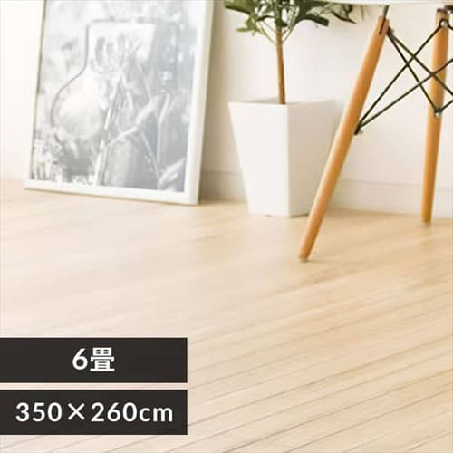 Iris Plaza 木目調ジョイントマット 350x260cm 無関心
