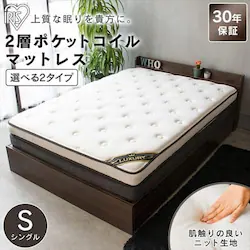 2�w�|�P�b�g�R�C���}�b�g���X �\�t�g S PMT2S-S �S1�F