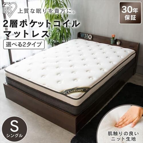 2�w�|�P�b�g�R�C���}�b�g���X �\�t�g S PMT2S-S �S1�F�y�O�����s�z�y������s�z�y�����s�z_0