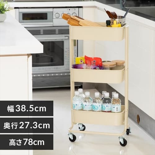 キッチンワゴンの通販│キッチン収納│キッチン用品│アイリスプラザ│アイリスオーヤマ公式通販サイト
