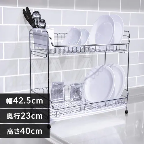 こだわり設計♪ステンレス水切り 2段 スリム SSDD-2S ホワイト_0