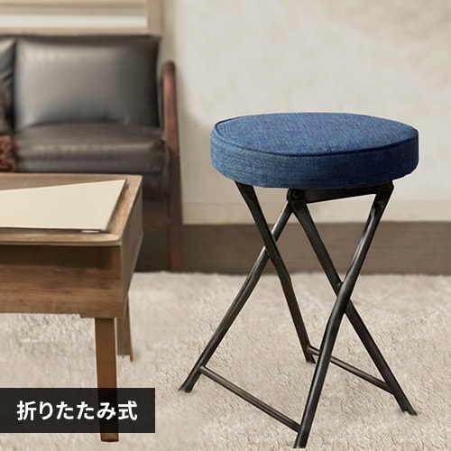 【新着商品】アイリスプラザ スツール 椅子 折りたたみ ネイビー 幅32×奥行3 Amazon｜アイリスプラザ 折り畳みチェア ネイビー 折りたたみ