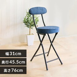 �܂肽���݃`�F�A �l�C�r�[