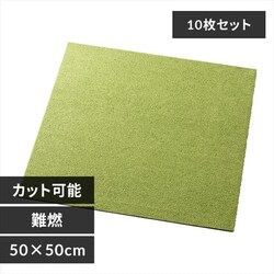 �y10���Z�b�g�z�^�C���J�[�y�b�g ��R 50�~50cm TKP-PP50 �O���[��