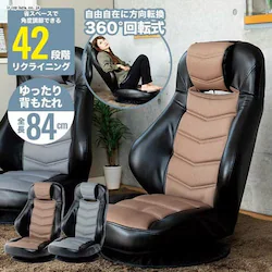 �N���A�O���[�u ��]�����[�V���O�`�F�A�[�^�A�[�P�[�h�yARCADE�z CG-729MP �u���E�� 