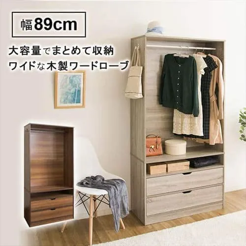 木製ワードローブ 幅89 WWR-9018 オーク【プラザセレクト】_0