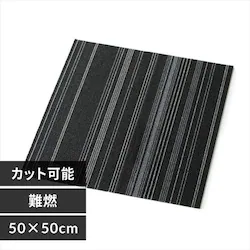 タイルカーペット 難燃 TKP-PP50 ボーダーグレー