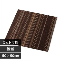 �^�C���J�[�y�b�g ��R TKP-PP50 �{�[�_�[�u���E��