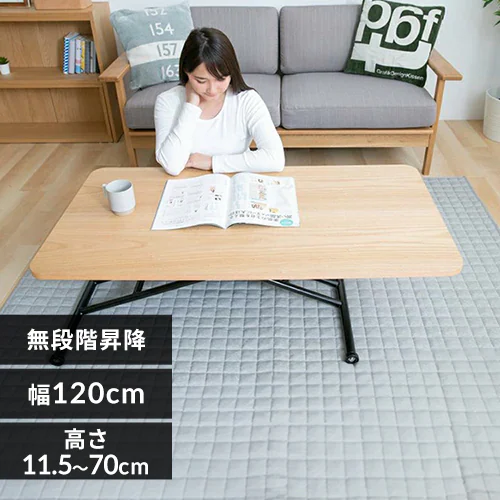 リビングテーブル 昇降 キャスター付き SLT-70 ナチュラル _0