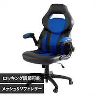 �֎q �`�F�A �I�t�B�X ���[�V���O�`�F�A LSC-580 �u���[ 