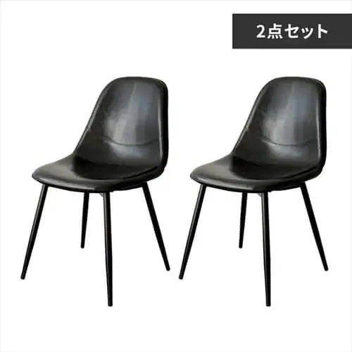 2脚セット】 デザインチェア EC2S-75 ブラック 【前払い不可】【代引き 