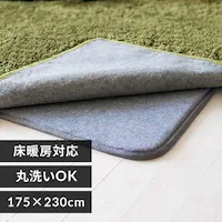 Op~ Opbg 175~230cm RGPD-L O[