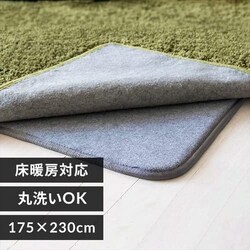 Op~ Opbg 175~230cm RGPD-L O[
