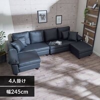 ソファ 4人掛け カウチソファ CSTF-2580 ブラック 7160410│アイリス 