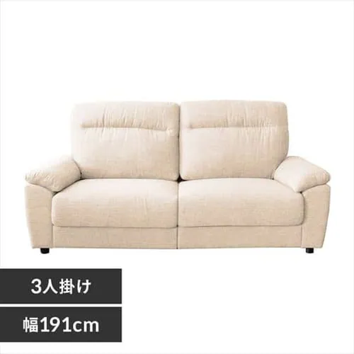ハイバックポケットコイルソファ 3人掛け PS2F-1980 ベージュ【代引き不可】_0