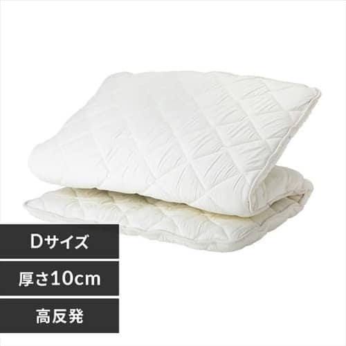 敷き布団 シングル 高反発 厚さ10cm 3層構造 ネイビー 7246587