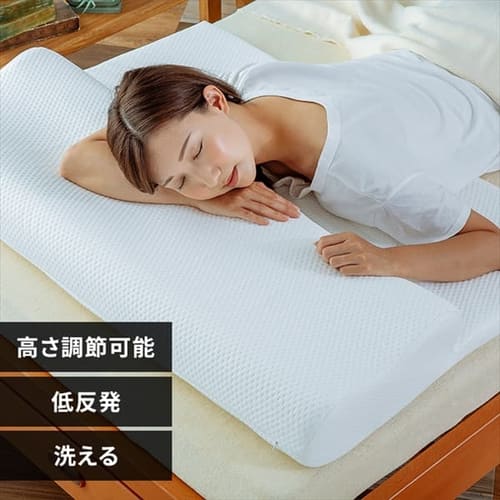 首サポート低反発枕 LRP-NS 全2色【プラザセレクト】