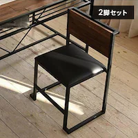 GRANT �_�C�j���O�`�F�A�[ 2�Z�b�g GRDC-450-2P  