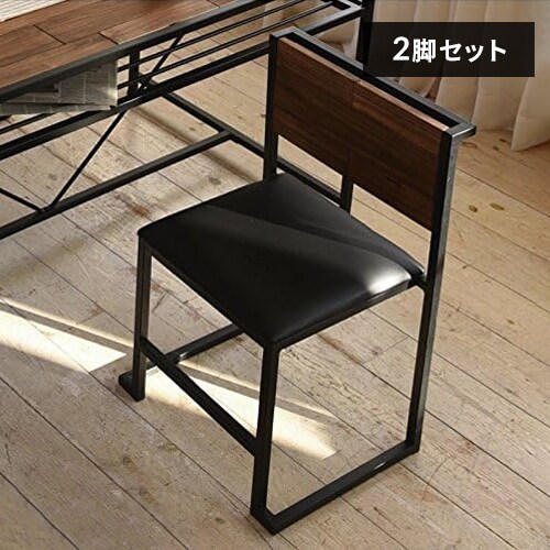 GMET64○ ダイニングチェア 2脚セット 食卓椅子 アメリカ クラシック 
