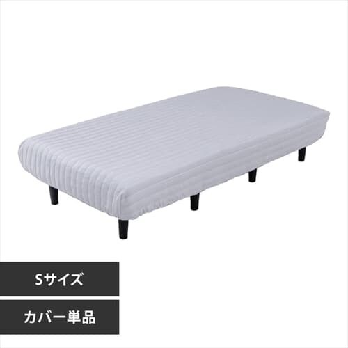 �r�t���}�b�g���X�J�o�[ �V���O�� AATMC-S �O���[_0