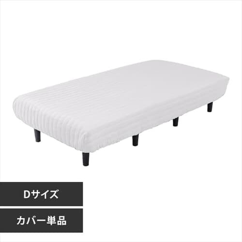 �r�t���}�b�g���X�J�o�[ �_�u�� AATMC-D �z���C�g_0