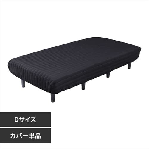 �r�t���}�b�g���X�J�o�[ �_�u�� AATMC-D �u���b�N_0