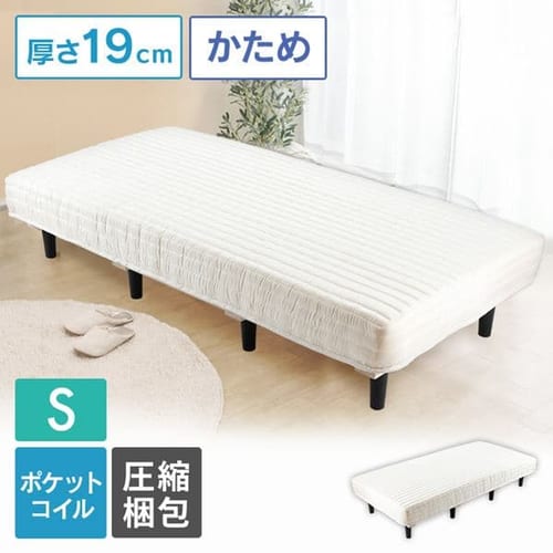 ベッドの通販 寝具 アイリスプラザ アイリスオーヤマ公式通販サイト