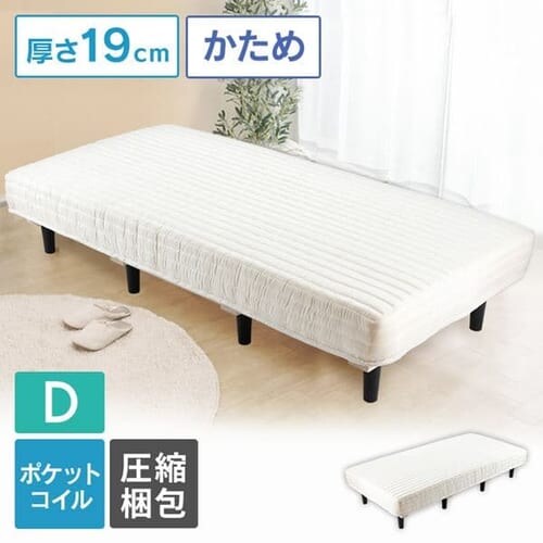 �y�d�߁z �r�t���}�b�g���X �_�u�� �A�C�{���[ AATMH-D _0