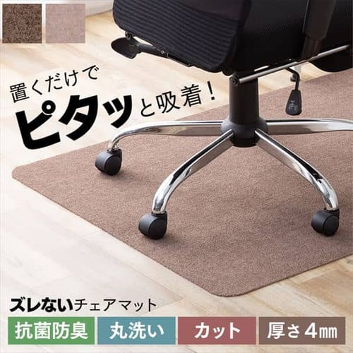 ズレない吸着タイルマット（50枚） ATCP-25 ミックス【プラザセレクト】 7162888 │アイリスプラザ│アイリスオーヤマ公式通販サイト