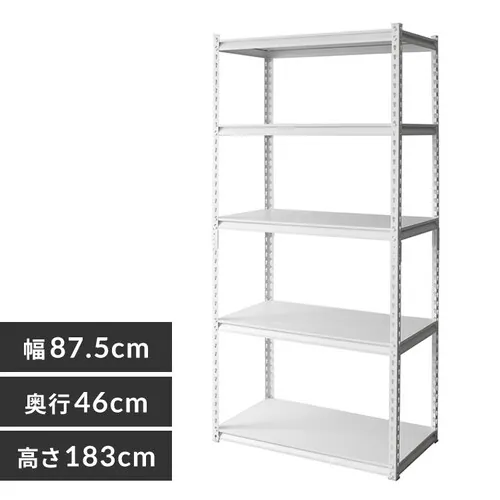 ラック 棚 収納棚 5段 スチールラック 幅87.5cm STR-900 ホワイト 7162892