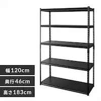 y1,000~OFFN[|zbN I [I 5i X`[bN 120cm STR-1200 ubN 