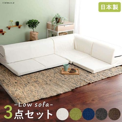 ウエルストンクラシキ 日本製L字型　コーナーローソファ BR 全5色【プラザセレクト】